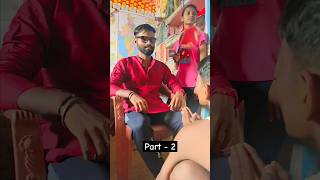 Part  2 सरपंच जी😉🙏shortfeed explore comedy youtubeshorts ytshorts ytshort viralshort viral [upl. by Ikram676]