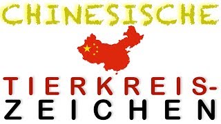 Alle chinesischen Tierkreiszeichen [upl. by Ahsatan]