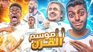 فيلم ريال مدريد موسم القرن  20192022 [upl. by Rafaellle]