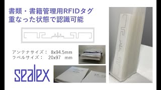 sealex UHF RFID tag for Doc [upl. by Anneehs]