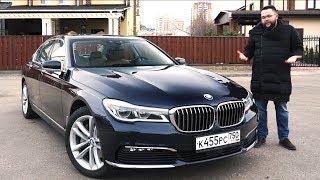 BMW 7 G11 Бэушный премиум [upl. by Adamsun]