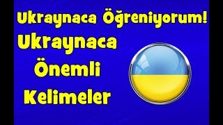 Ukraynaca Günlük Kelimeler l Ukraynaca En Çok Konuşulan Kelimeleri Ezberle [upl. by Rooney]