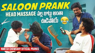 SALOON PRANK nimeshchowdarypranks saloonprank publicprank [upl. by Norward]