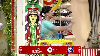 CELEB SPECIAL  Didi No 1  Promo  আজ  830 PM  Zee Bangla [upl. by Elleahcim]