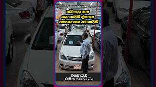 টাকা ইনকাম করার মেশিন car cars usedcarpriceinbangladesh secondhandcar carsales [upl. by Borer206]