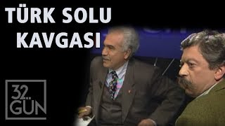 Doğu Perinçek Ertuğrul Kürkçü ve Bülent Uluer Kavgası  32Gün Arşivi [upl. by Ayitahs]