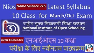 NIOS Home Science 216 Latest Syllabus March and October Examination Class 10 Must Watch [upl. by Sirrap]