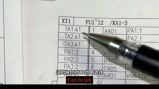 Quickly improve the ability to understand the terminal wiring diagram of power distribution cabinets [upl. by Duffy]