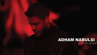 Adham Nabulsi  Howeh El Hob Official Music Video  ادهم نابلسي  هو الحب [upl. by Crowell982]