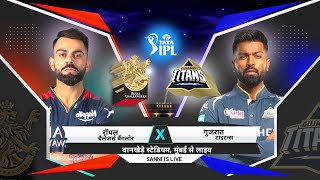 rcb vs gt ipl 2023 highlights  rcb vs gt full match highlights  ipl 2023 [upl. by Notpmah]