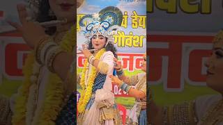 Main barsane ki chori  Ishu tilakdhari ishutilakdhari deepakdev dance shorts trending song [upl. by Durrell]