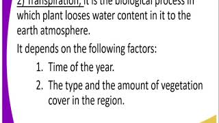 Geography form 3 lesson 14 hydrological cycle [upl. by Skardol]