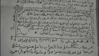 3 GÜN İÇİNDE MERAKLA BEKLEDİGİN GERÇEKLEŞECEK ŞOK OLDUM ŞOK OLACAKSİN İZLE GÖR OLACAKLARİ fal [upl. by Orelle272]