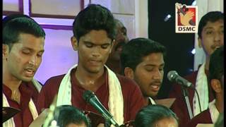 DSMC Choir Pulkoottil Pookalam 2013 [upl. by Eked964]