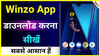 Winzo App Download Kaise Kare  How To Install Winzo App  Winzo Download Kaise Karen [upl. by Kaela]