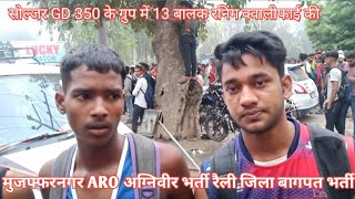 रनिंग की 450 टाइमिंग Agniveer Army Rally Bharti 2022 Muzaffarpur Physical video ARO Meerut [upl. by Klina]