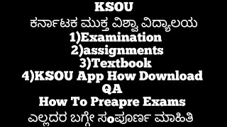 KSOU ExaminationFull InformationPart1 [upl. by Lehrer]