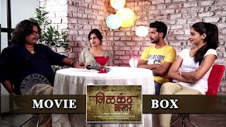 Nilkanth Master  Movie Box  Pooja Sawant Neha Mahajani Omkar  Latest Marathi Movie [upl. by Shiroma729]