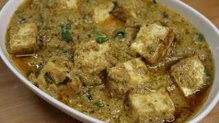 Paneer Afghani  Afghani Paneer with White Gravy  Easy method of Afghani Paneer TelugintiVanta [upl. by Hulbig]