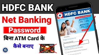 hdfc bank netbanking password forgothdfc bank netbanking password kaise banayewithout debit card [upl. by Leann]