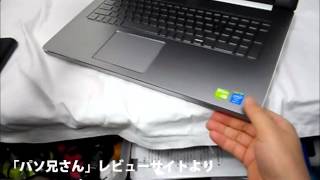 DELL Inspiron 17 7000シリーズ動画レビュー [upl. by Adai831]