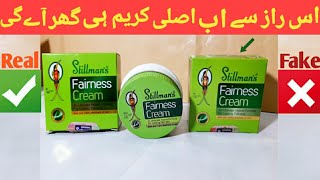 Stillmans Fairness Cream Original VS Stillmans Fairness Cream FakeCopy [upl. by Atirehs850]