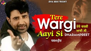 Tere Wargi Aayi Si  Dharampreet  Juke Box  Dharampreet Sad Song  Goyal Music [upl. by Ahsimek]