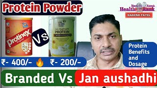 Best Protein Powder by Jan Aushadhi Vs Protinex  PMBJK  uses Dosage Benefits HealthRank [upl. by Hightower]