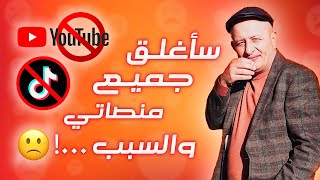 الجـ ـزائريون يجـبرون أسـعـد الشـرعي عـلى اغـ ـلاق حساباته كلها المغرب الجزائر تونس ليبيا [upl. by Naujed]