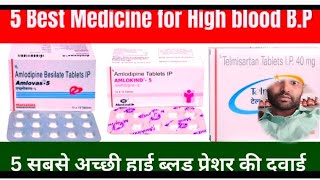 HighbloodpressuretreatmentLowBPtreatmentHighbptreatmentinhindiहाईब्लडप्रेशरकीदवाई [upl. by Ainniz14]