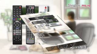 Slingbox PROHD [upl. by Pavel]