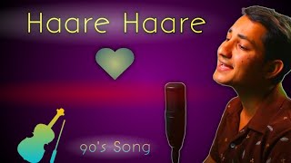 Hare Hare  Hum Toh Dil Se Hare  Unplugged Cover  Soumen Pati  90s Songs [upl. by Tnecnivleahcim]