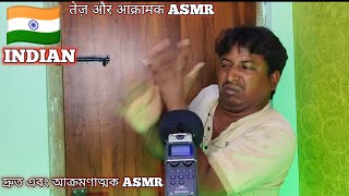 FAST AND AGGRESSIVE ASMR INDIAN 🇮🇳 [upl. by Gombach912]