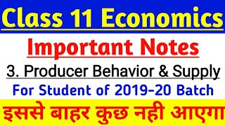 Class 11 Economics Important Notes Chapter3 Producer Behavior amp Supply for 201920 Batch [upl. by Ariajay]