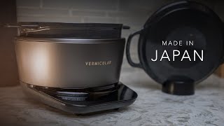 A must have in the kitchen Musui Kamado by Vermicular [upl. by Arhaz]