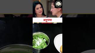 Kimb chaat recipe shortvideo anupama viralvideo spicytrail [upl. by Aztirak117]