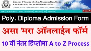 Diploma Admission 2022 Form fill up🔴 Polytechnic Diploma Admission Form Online 2022 Maharashtra [upl. by Nylaf235]