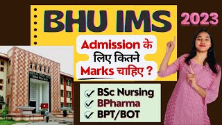 BHU Paramedical Courses  BHU IMS Admission Details BPharma BOT BPT Entrance Exam Course fees [upl. by Annitsirhc]