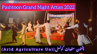 Pashtun Grand night Attan 2022پشتون سټوډنټ کونسل pashtoattan Hamidkhattakattandance islamabad [upl. by Camille]