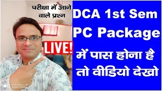 माखनलाल यूनिवर्सिटी DCA 1st Sem PC Package LIVE Classes [upl. by Znerol]