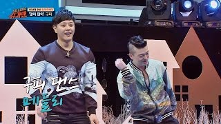 그 시절 차트 올킬 클럽 최강자 구피 히트곡 메들리 ♪ 슈가맨 18회 [upl. by Haven506]