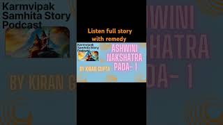 Ashwini Nakshatra Pada1  Karmvipak Samhita Story amp Remedy [upl. by Katt]