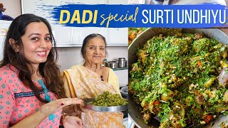 Traditional Undhiyu Recipe by 80 year old Grandma  Surti Undhiyu at home [upl. by Ferrand82]