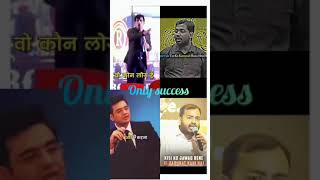 🎯 🎯 your goal achieved motivational video 👑👑👑💯💯 motivation avadhojhasirmotivationforupsc [upl. by Guglielma460]