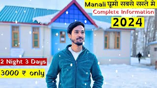 Manali Low Budget Tour 2024 🎿🏂❄️⛄️🏔️ [upl. by Kikelia140]