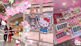 Sanrio tiktok compilation  Part 3 ఌ [upl. by Lundberg]