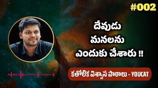 Catechism Telugu Why God Created Us Telugu [upl. by Elvia]