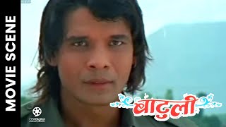 Nepali Movie BATULI Scene  Rekha Thapa Biraj Bhatta Rajesh Hamal  Nepali Movie Clip [upl. by Edouard]