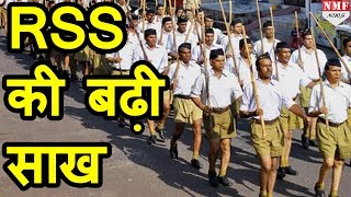 39 Country में पहुंची RSS शाखा [upl. by Demetria935]