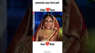 Chiki❤️Ram ଆପଣ ମାନଙ୍କ best jodi comment karantu ❤️youtubeshortsactressviralvideo [upl. by Enalda]